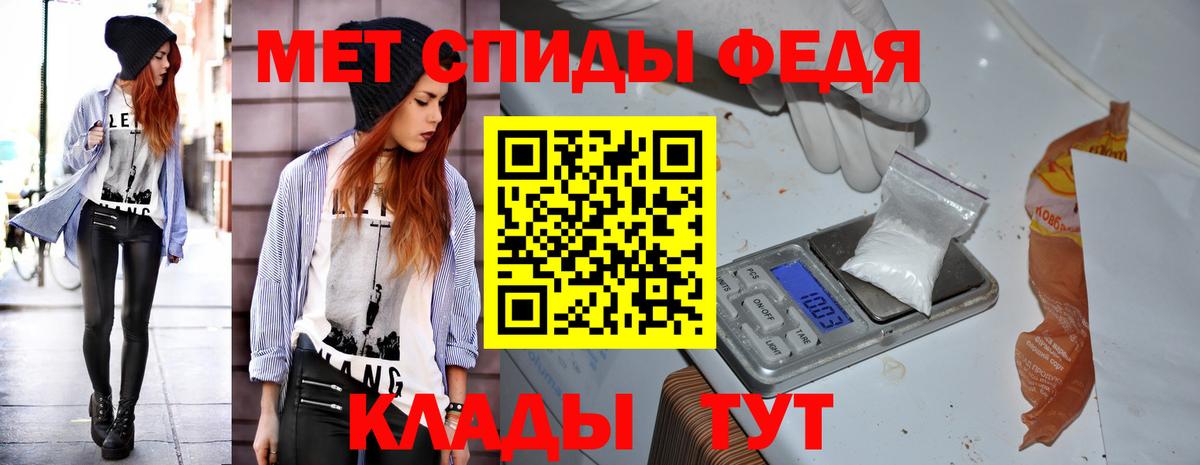 Амфетамин  Вход с VPN  Амфетамин  Усолье-Сибирское  АМФ VHQ 