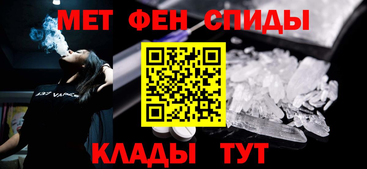 Амфетамин 97% Усолье-Сибирское