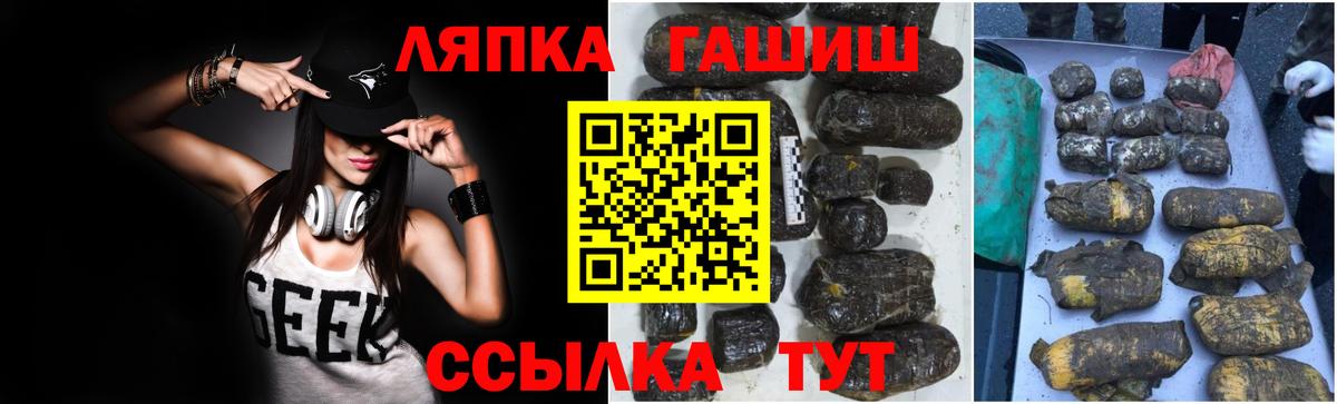 Гашиш ice o lator  Вход с VPN  Гашиш  Усолье-Сибирское  наркота  ГАШИШ гарик 