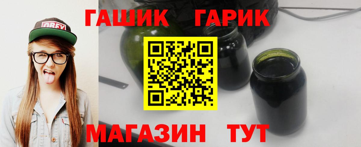 Гашиш гарик Усолье-Сибирское
