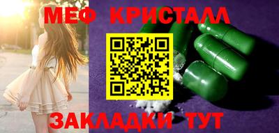 трава Наро-Фоминск