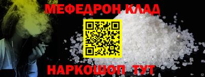 трава Наро-Фоминск