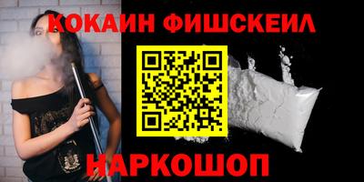 трава Наро-Фоминск