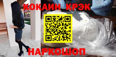 трава Наро-Фоминск