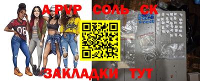 трава Наро-Фоминск
