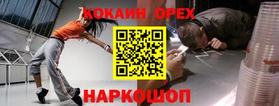 ГАЛЛЮЦИНОГЕННЫЕ ГРИБЫ Нальчик