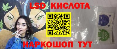 ГАЛЛЮЦИНОГЕННЫЕ ГРИБЫ Нальчик