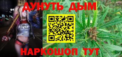 трава Наро-Фоминск