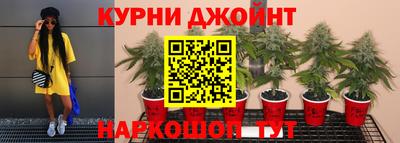 трава Наро-Фоминск