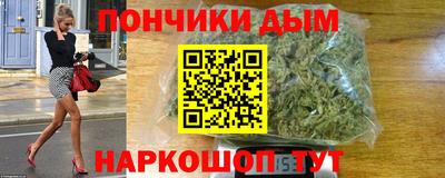 трава Наро-Фоминск