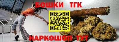 трава Наро-Фоминск