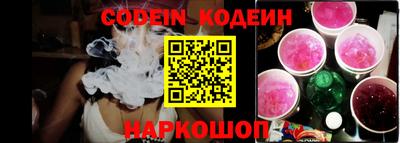 трава Наро-Фоминск