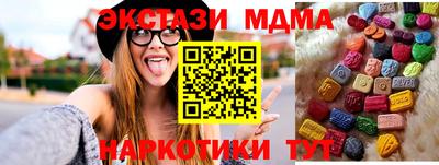 ГАЛЛЮЦИНОГЕННЫЕ ГРИБЫ Нальчик