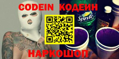 ГАЛЛЮЦИНОГЕННЫЕ ГРИБЫ Нальчик