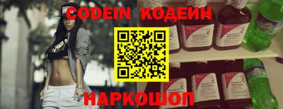 ГАЛЛЮЦИНОГЕННЫЕ ГРИБЫ Нальчик