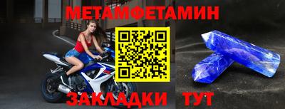трава Наро-Фоминск