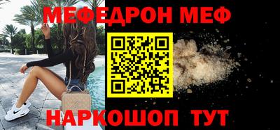 трава Наро-Фоминск