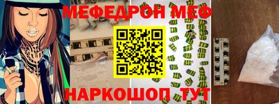 трава Наро-Фоминск