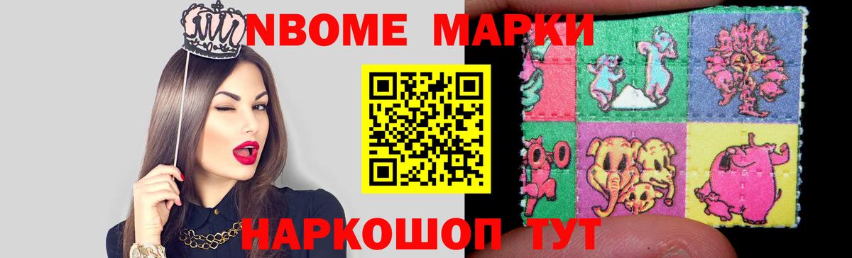 Усолье-Сибирское  ЛСД экстази кислота  Вход с VPN  LSD-25 экстази ecstasy 