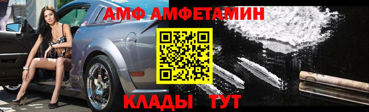 Метамфетамин витя  Метамфетамин  Вход с VPN  Усолье-Сибирское  Метамфетамин витя 