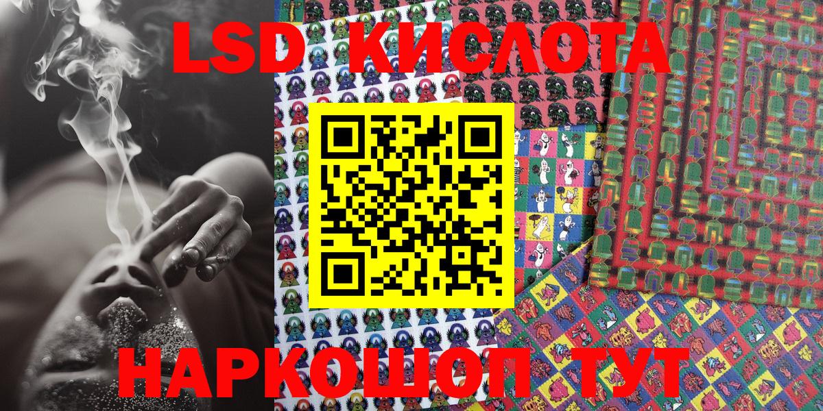 Наркотические марки 1500мкг Усолье-Сибирское