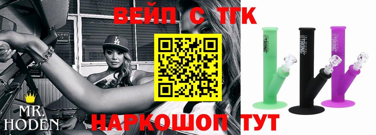 Усолье-Сибирское  Дистиллят ТГК THC oil  Вход с VPN  где найти наркотики  Дистиллят ТГК Wax 
