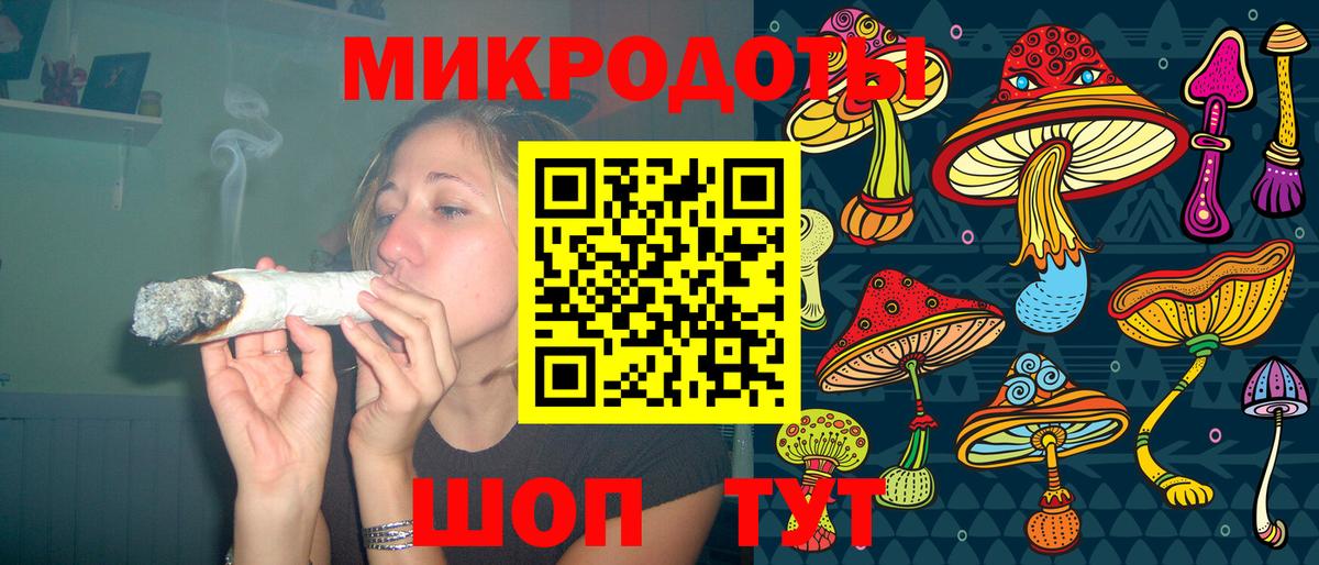 Усолье-Сибирское  Псилоцибиновые грибы прущие грибы  Вход с VPN 