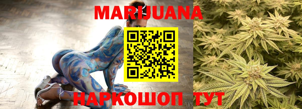Каннабис Amnesia  Вход с VPN  Усолье-Сибирское  Конопля марихуана  Марихуана LSD WEED 